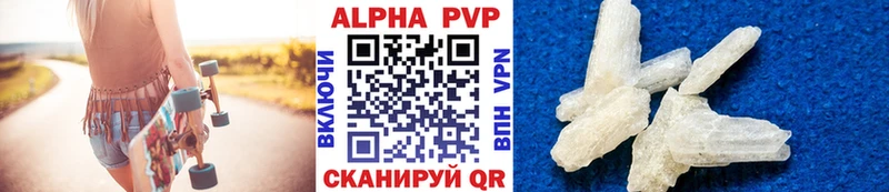 Цена Севск Кокаин Меф мяу мяу мега зеркало Каннабис A PVP