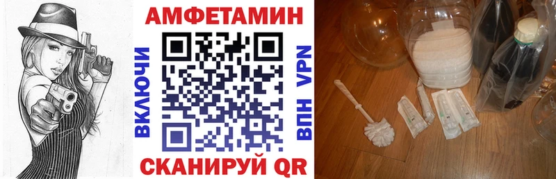 как найти   Севск  АМФ VHQ 