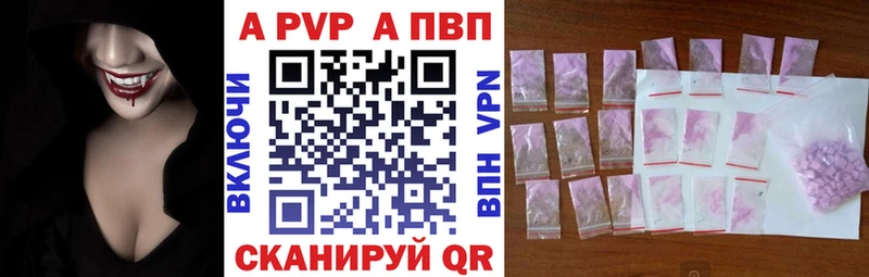 наркотики  нарко площадка формула  Alpha PVP Crystall  Севск 