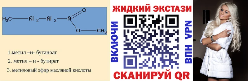 БУТИРАТ бутандиол  Севск 