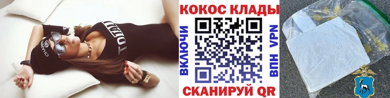 КОКАИН 97%  MEGA вход  Севск  где купить  