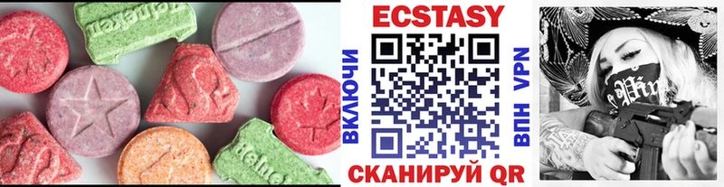 ЭКСТАЗИ XTC  где купить   Севск 