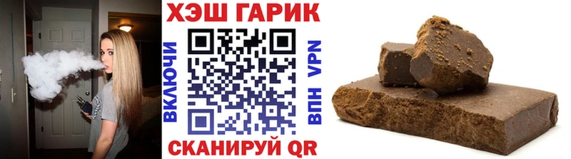 ГАШИШ hashish  Севск 