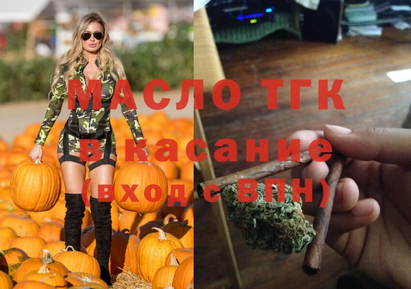 марки lsd Беломорск
