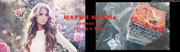 марки lsd Беломорск