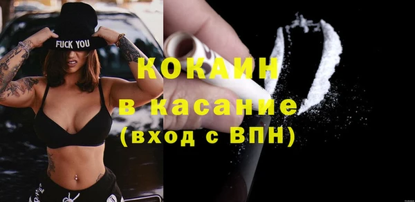 ECSTASY Белокуриха