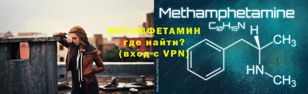 марки lsd Беломорск