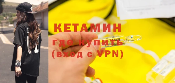 ECSTASY Белокуриха