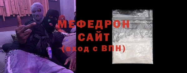 ECSTASY Белокуриха