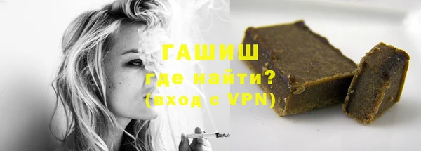 марки lsd Беломорск