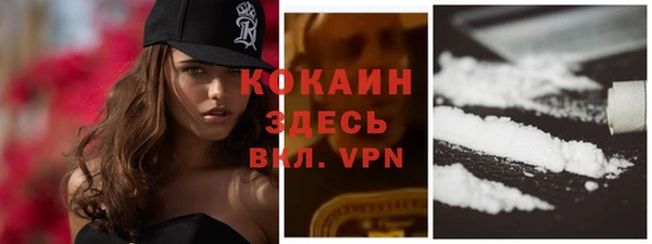 марки lsd Беломорск