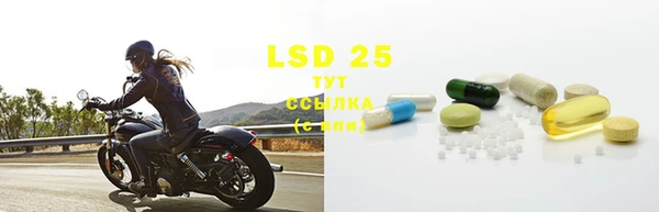 марки lsd Беломорск