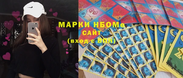 марки lsd Беломорск