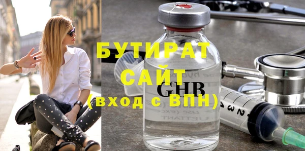 ECSTASY Белокуриха