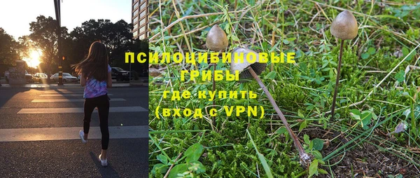 марки lsd Беломорск