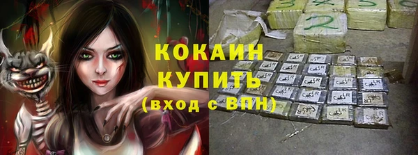 марки lsd Беломорск