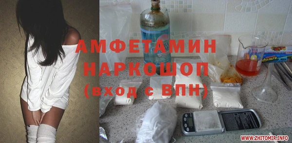 марки lsd Беломорск