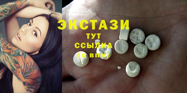 ECSTASY Белокуриха