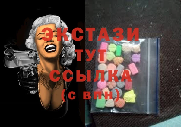 марки lsd Беломорск