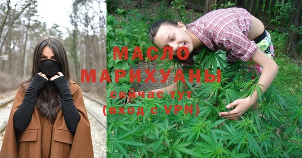 марки lsd Беломорск