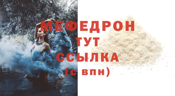 ECSTASY Белокуриха