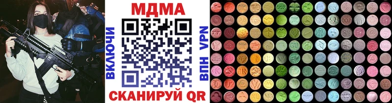 МДМА кристаллы  MEGA ссылки  Севск  как найти наркотики 