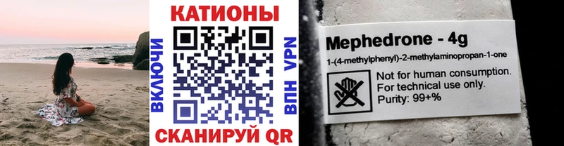 купить наркотики сайты  Севск  МЕФ mephedrone 
