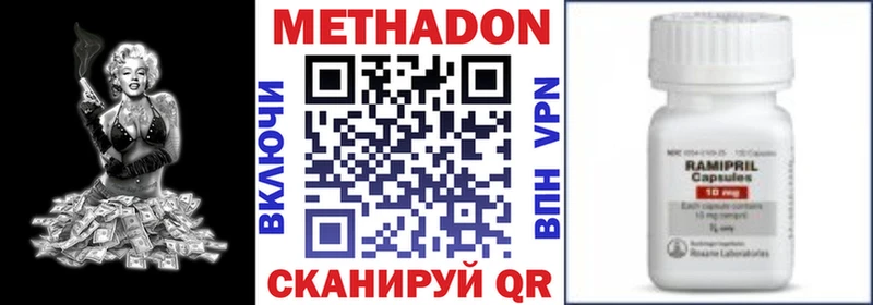 как найти наркотики  Севск  omg ТОР  Метадон кристалл 