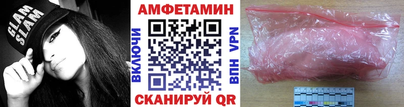 даркнет сайт  Севск  Первитин витя 