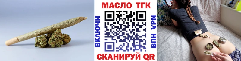 Дистиллят ТГК гашишное масло  Севск 